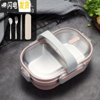 三维工匠304不锈钢餐盘分格餐盘家用餐盒食堂学生儿童餐盘饭盒保温便当盒 粉色[级不串味版]送餐具+提带