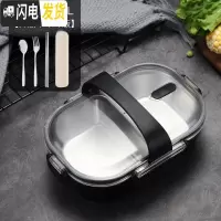 三维工匠304不锈钢餐盘分格餐盘家用餐盒食堂学生儿童餐盘饭盒保温便当盒 黑色[级不串味版]送餐具+提带