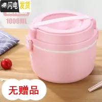 三维工匠自热饭盒发热包不插电户外不锈钢保温饭盒1人上班族微波炉加热 粉色,[单饭盒]