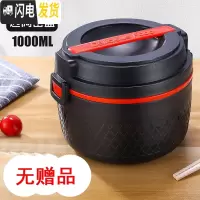 三维工匠自热饭盒发热包不插电户外不锈钢保温饭盒1人上班族微波炉加热 深蓝,[单饭盒]