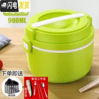 三维工匠自热饭盒发热包不插电户外不锈钢保温饭盒1人上班族微波炉加热 绿色,[不锈钢餐具+保温袋]