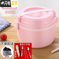 三维工匠自热饭盒发热包不插电户外不锈钢保温饭盒1人上班族微波炉加热 粉色,[不锈钢餐具+保温袋]