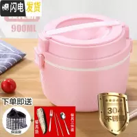 三维工匠自热饭盒发热包不插电户外不锈钢保温饭盒1人上班族微波炉加热 304粉色,[不锈钢餐具+保温袋]