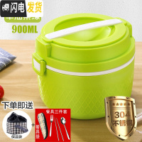 三维工匠自热饭盒发热包不插电户外不锈钢保温饭盒1人上班族微波炉加热 304绿色,[不锈钢餐具+保温袋]