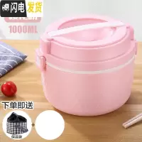 三维工匠自热饭盒发热包不插电户外不锈钢保温饭盒1人上班族微波炉加热 粉色,[搭配保温袋]