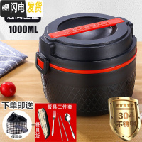 三维工匠自热饭盒发热包不插电户外不锈钢保温饭盒1人上班族微波炉加热 304深蓝,[不锈钢餐具+保温袋]