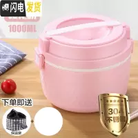 三维工匠自热饭盒发热包不插电户外不锈钢保温饭盒1人上班族微波炉加热 304粉色,[搭配保温袋]