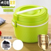 三维工匠自热饭盒发热包不插电户外不锈钢保温饭盒1人上班族微波炉加热 304绿色,[搭配保温袋]