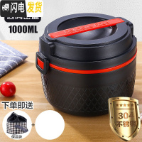 三维工匠自热饭盒发热包不插电户外不锈钢保温饭盒1人上班族微波炉加热 304深蓝,[搭配保温袋]