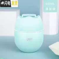 三维工匠焖烧杯焖烧壶闷烧罐焖粥真空保温桶小型饭盒1人便携女学生 清新绿500