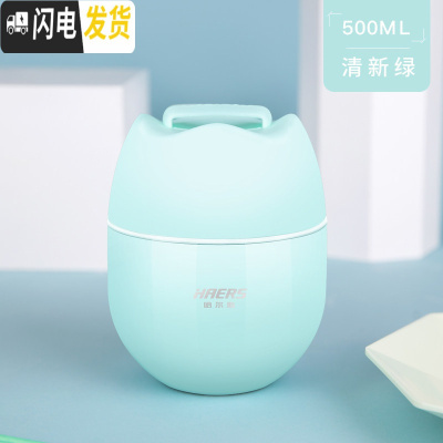 三维工匠焖烧杯焖烧壶闷烧罐焖粥真空保温桶小型饭盒1人便携女学生 清新绿500