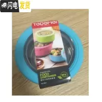三维工匠日式不锈钢保温饭盒保鲜盒宿舍泡面碗带盖密封便携汤饭便当盒 6857蓝色420