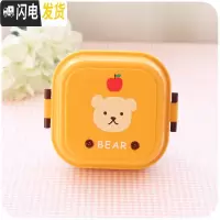 三维工匠日式便当盒可爱少女简约小学生外出便携水果儿童保温饭盒小巧迷你 搭扣小熊
