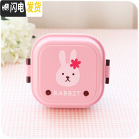 三维工匠日式便当盒可爱少女简约小学生外出便携水果儿童保温饭盒小巧迷你 搭扣小兔