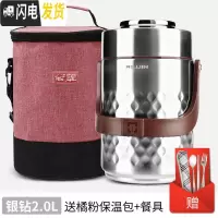 三维工匠304不锈钢超长真空保温桶饭盒学生上班族焖烧壶1人便携套装便当盒 银钻2.0+橘粉包(赠餐具)