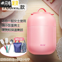 三维工匠焖烧杯女不锈钢真空焖粥便携学生闷烧罐汤壶保温饭盒桶 蜜糖粉700[送包+杯刷+勺子]