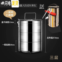 三维工匠保温饭盒分隔型便当盒多层不锈钢保温桶大容量上班族学生食堂打饭 16cm3层+餐具保温袋常规款推荐购买