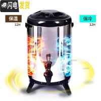 三维工匠不锈钢保温桶奶茶桶保冷咖啡果汁豆浆桶商用812小型双层5便携 10黑色带龙头饭盒/提锅