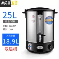 三维工匠电热开水桶不锈钢烧水桶保温一体商用大容量月子蒸煮桶奶茶桶汤桶 双层桶25防烫保温+水位尺实际容量36饭盒/提锅