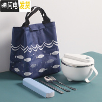 三维工匠创意不锈钢泡面碗带盖上班族学生宿舍保温单个大号饭盒易清洗 [推荐]象牙白+保温袋+便携餐具套装