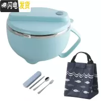 三维工匠创意不锈钢泡面碗带盖上班族学生宿舍保温单个大号饭盒易清洗 [推荐]海蓝色+保温袋+便携餐具套装