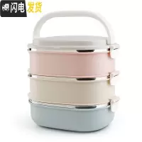 三维工匠304不锈钢方形保温饭盒多层渐变色保温桶密封学生便当盒 3层