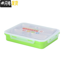 三维工匠304不锈钢保温饭盒便当盒分格加大成人食堂简约学生带盖韩国餐盘 四格绿(无碗)