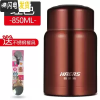 三维工匠保温饭盒便携闷烧壶焖烧杯小型保温桶焖粥杯不锈钢汤罐焖壶 红色:850送不锈钢餐具减10元