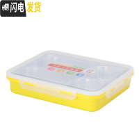 三维工匠304不锈钢保温饭盒便当盒分格加大成人食堂简约学生带盖韩国餐盘 四格黄(无碗)
