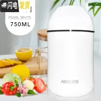 三维工匠保温饭盒便携闷烧壶焖烧杯小型保温桶焖粥杯不锈钢汤罐焖壶 珠光白:750(无缝内胆+珠光漆面)减10元