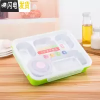 三维工匠304不锈钢保温饭盒便当盒分格加大成人食堂简约学生带盖韩国餐盘 五格绿(有碗)