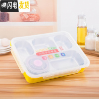 三维工匠304不锈钢保温饭盒便当盒分格加大成人食堂简约学生带盖韩国餐盘 五格黄(有碗)