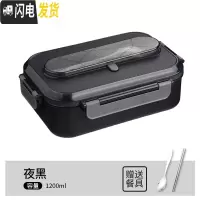 三维工匠316不锈钢饭盒上班族保温便当盒学生儿童便携食堂带盖分隔型餐盒 1200夜黑款(送304勺筷)