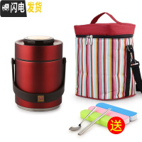 三维工匠上班族学生真空保温饭盒桶不锈钢学生手提便携多层超长保温桶提锅 1.5酒红色(含袋)