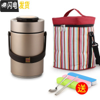 三维工匠上班族学生真空保温饭盒桶不锈钢学生手提便携多层超长保温桶提锅 2.3香槟色(含袋)