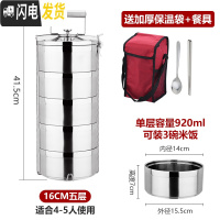 三维工匠304不锈钢保温饭盒桶不锈钢防溢大容量二三四多层学生便当盒餐盒 [304加厚款]五层+餐具+红袋