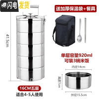 三维工匠304不锈钢保温饭盒桶不锈钢防溢大容量二三四多层学生便当盒餐盒 [304加厚款]五层+餐具+黑袋
