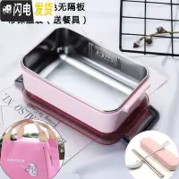三维工匠韩国304不锈钢儿童饭盒保温饭盒中小学生饭盒简约可爱便当盒带盖 1100-粉色无隔板+袋(送餐具)