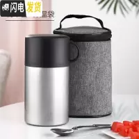 三维工匠304不锈钢焖烧杯壶1人家用上班族学生焖粥便携保温桶便当饭盒汤罐 钢本色550+保温袋