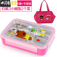 三维工匠韩国304不锈钢便当盒分格 小学生饭盒儿童餐盒带盖保温上班族带饭 拆分三格粉卡通1400+袋