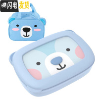 三维工匠韩国304不锈钢便当盒分格 小学生饭盒儿童餐盒带盖保温上班族带饭 四格蓝卡通小熊1400+袋