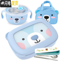 三维工匠韩国304不锈钢便当盒分格 小学生饭盒儿童餐盒带盖保温上班族带饭 四格蓝卡通小熊1400+碗+餐具+袋