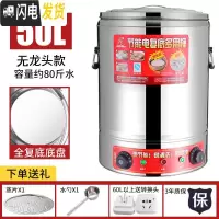 三维工匠煮粥桶烧水桶保温一体商用电热大容量大型保温桶可插电加热不锈钢 50全复底保温桶无龙头平底好清洗饭盒