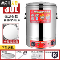 三维工匠煮粥桶烧水桶保温一体商用电热大容量大型保温桶可插电加热不锈钢 30全复底保温桶无龙头平底好清洗饭盒