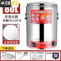 三维工匠煮粥桶烧水桶保温一体商用电热大容量大型保温桶可插电加热不锈钢 80全复底保温桶无龙头平底好清洗饭盒