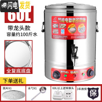 三维工匠煮粥桶烧水桶保温一体商用电热大容量大型保温桶可插电加热不锈钢 60全复底保温桶带龙头平底好清洗饭盒/提锅
