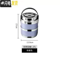 三维工匠304不锈钢饭盒保温桶便携多层学生便当盒分格大容量上班族1人餐盒 全密封饭盒两层粉紫色+送餐具