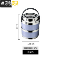 三维工匠304不锈钢饭盒保温桶便携多层学生便当盒分格大容量上班族1人餐盒 全密封饭盒四层红色+送餐具+保温袋