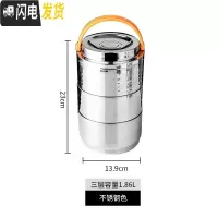 三维工匠304不锈钢饭盒保温桶便携多层学生便当盒分格大容量上班族1人餐盒 全密封饭盒三层本色+送餐具