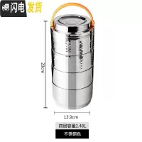 三维工匠304不锈钢饭盒保温桶便携多层学生便当盒分格大容量上班族1人餐盒 全密封饭盒四层本色+送餐具